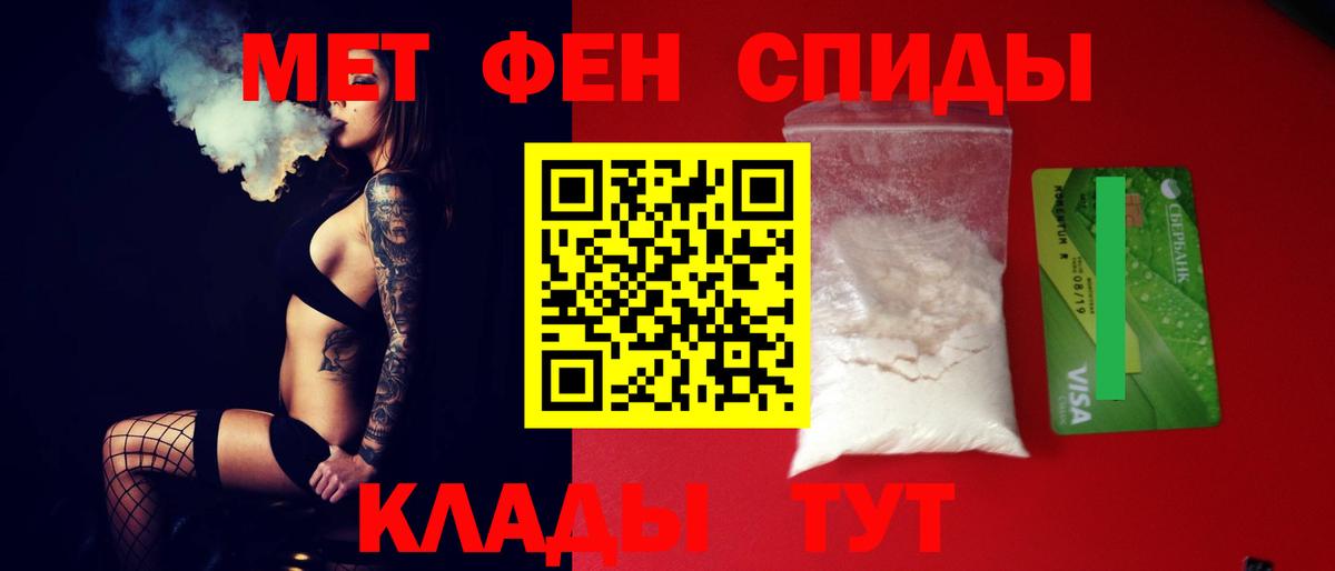 Amphetamine  АМФЕТАМИН  Муравленко  Вход с VPN  АМФЕТАМИН 98% 