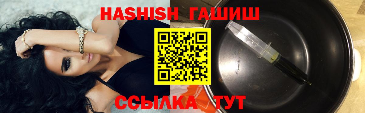 ГАШИШ хэш Муравленко