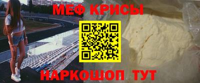 соль ск Татарск