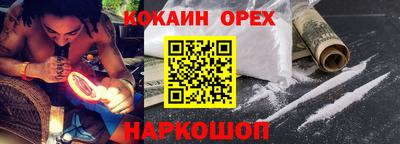 соль ск Татарск