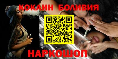 COCAINE Тверь