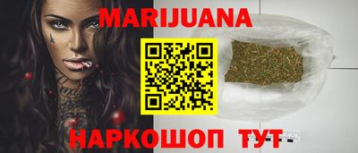 соль ск Татарск
