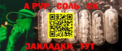 стаф Тара