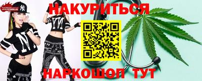 соль ск Татарск