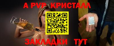 соль ск Татарск