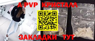 стаф Тара