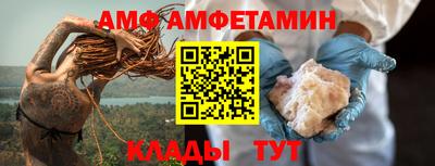 соль ск Татарск
