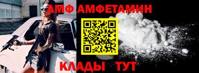 соль ск Татарск
