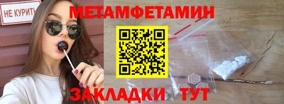 соль ск Татарск