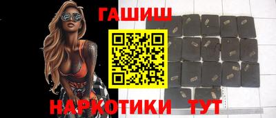 соль ск Татарск