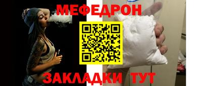 стаф Тара
