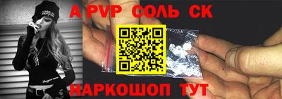 стаф Тара