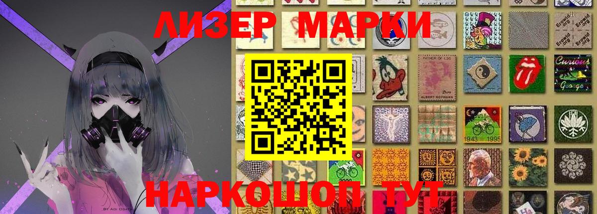 LSD-25 экстази кислота Муравленко