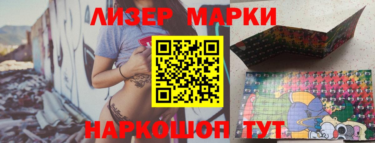 Муравленко  ЛСД экстази кислота  Вход с VPN  Лсд 25 экстази  Лсд 25 экстази кислота 