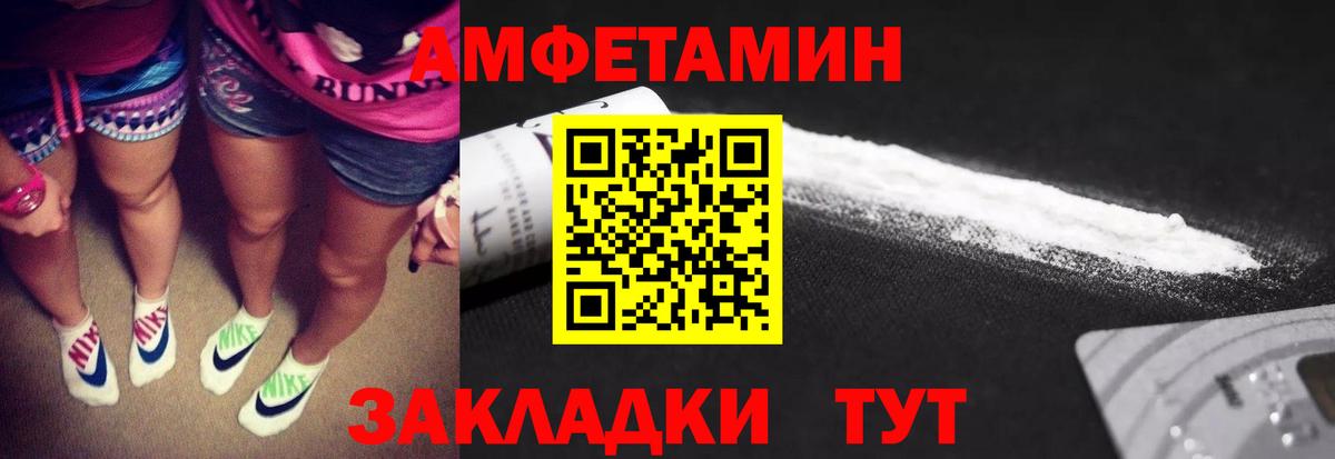 Муравленко  Первитин  Вход с VPN  Метамфетамин Methamphetamine 