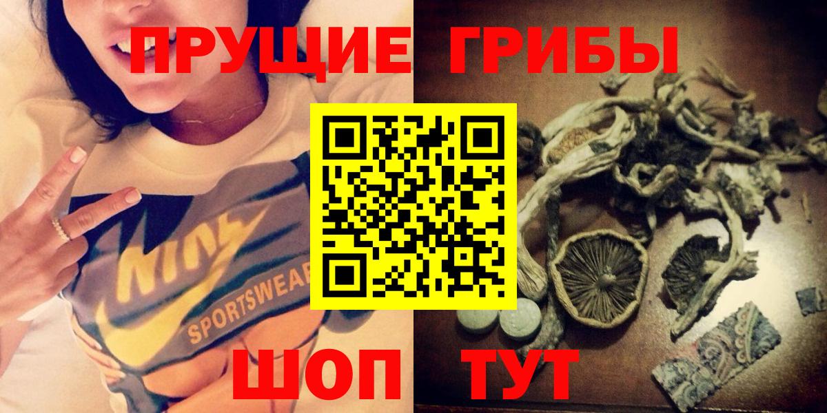 Муравленко  где купить   Псилоцибиновые грибы Magic Shrooms  Вход с VPN  Галлюциногенные грибы MAGIC MUSHROOMS 