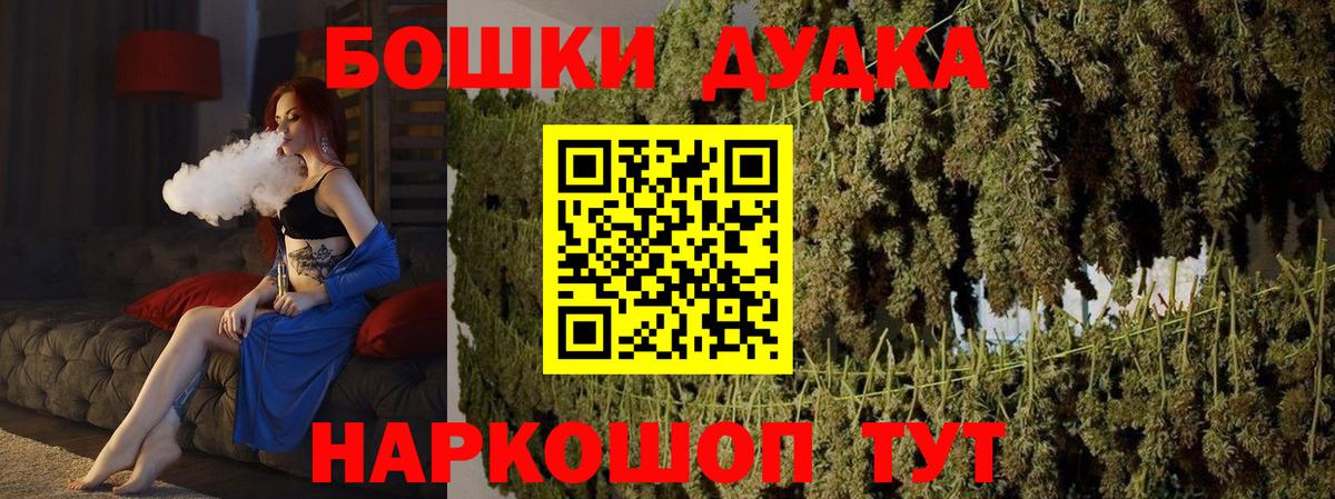 Каннабис конопля Муравленко